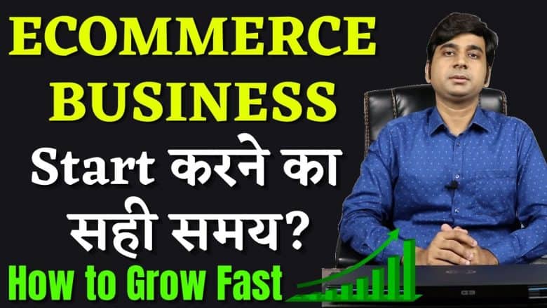Er det rett tid å starte e-handel i India?  |  Online Sellers Business को कैसे Grow करें?