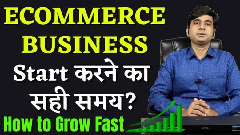 Er det rett tid å starte e-handel i India? | Online Sellers Business को कैसे Grow करें?