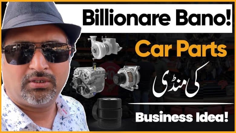 Bli milliardær med bildeler Marketplace |E-handel Forretningsideer av Usman Chughtai