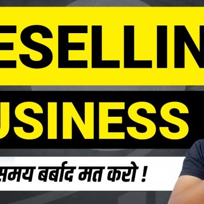 Don't Start a Reselling Business or Ecommerce Business Before Watching This ❌