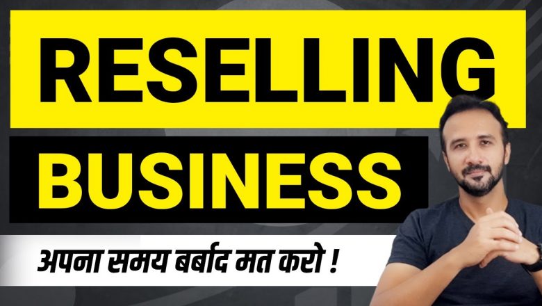 Don't Start a Reselling Business or Ecommerce Business Before Watching This ❌