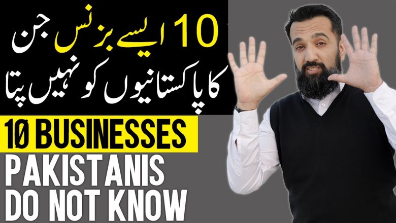 10 Businesses That Must come to Pakistan