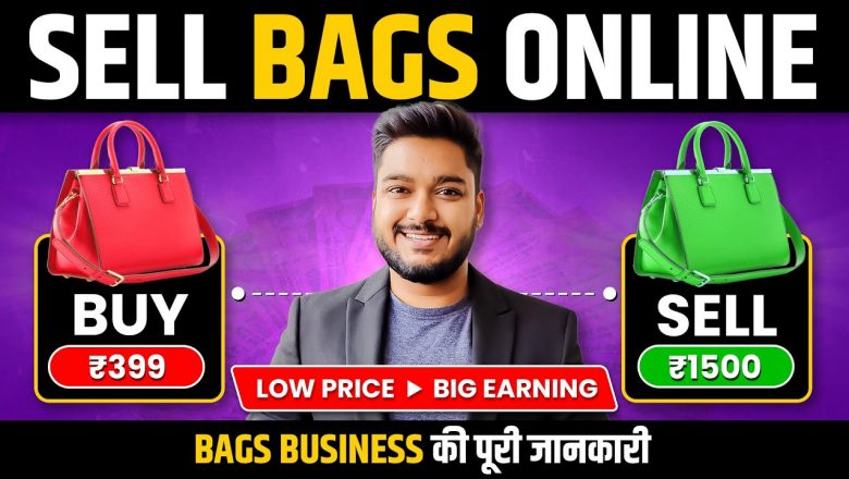 Sell Bags Online | Full Business Idea | Social Seller Academy