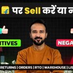 Don't Sell on Flipkart without watching this video ⚠️ Ecommerce Business | Business Ideas 2024