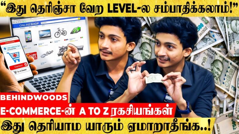 "முதலீடே இல்லாம BUSINESS பண்ண ஒரே வழி..!" Secret Tips உடைக்கும் Expert பேட்டி @UPBRIGHTT