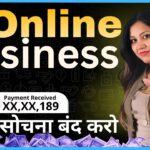 Online Business Ideas 2026 | Best Online Business Ideas From Home in India
