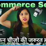 Equipment Required for e Commerce Business 💡Online Seller Business Setup E commerce Kaise Shuru Kare