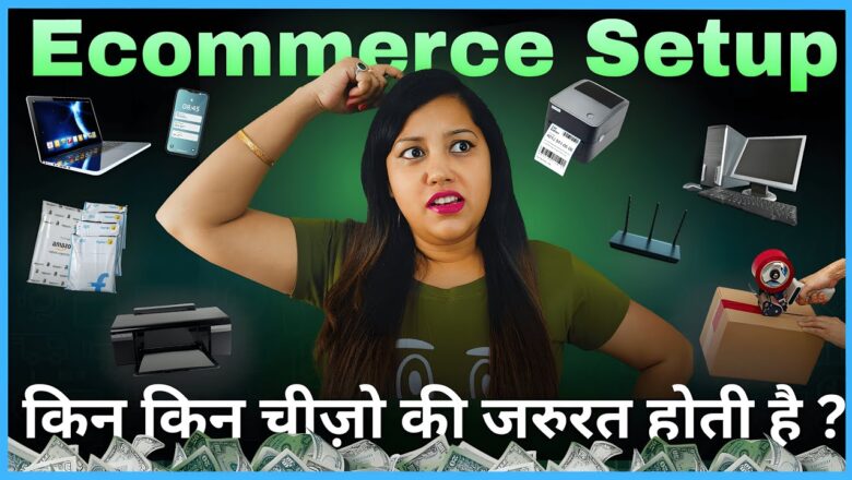 Equipment Required for e Commerce Business 💡Online Seller Business Setup E commerce Kaise Shuru Kare