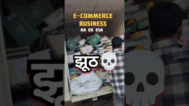 Ecommerce Myth झूठ 😠 ! नए seller सच जान lo ✅ #shorts #ecommerce #meesho #onlinebusiness